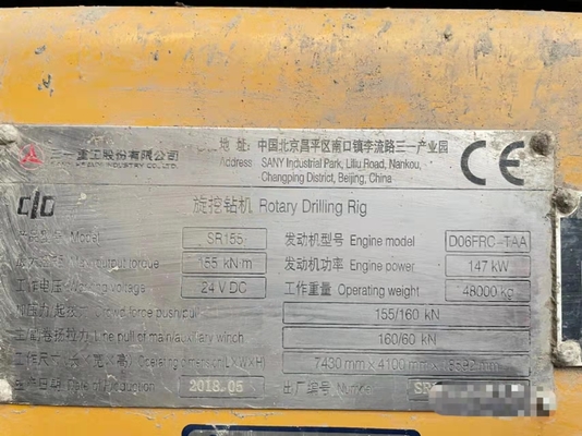 소일메크 SR-60 SR-65 SR-70 SR-80 SR-80C 에너지 광산 뚫기 직경 2.5m
